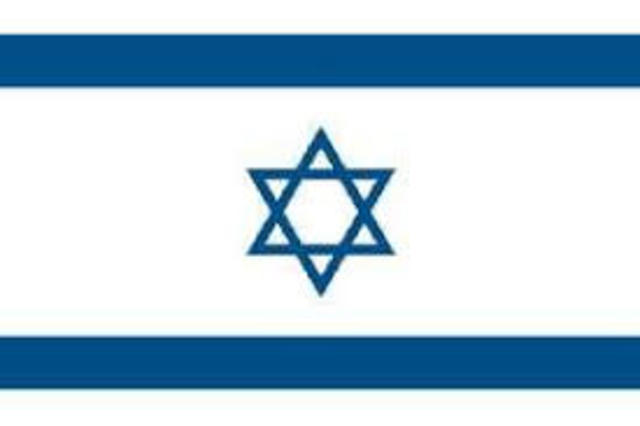 Creación del Estado de Israel