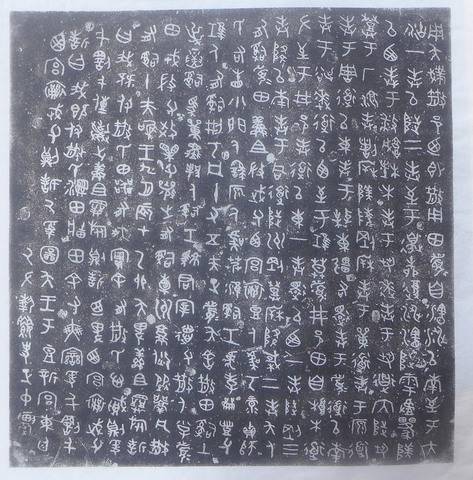 Inscripción en bronce