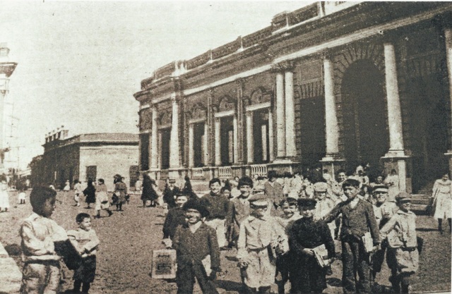 Primer Censo Nacional