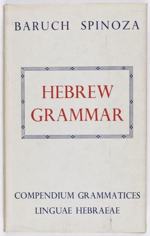 Compendium grammatices linguae hebraeae (Hebrew Grammar)
