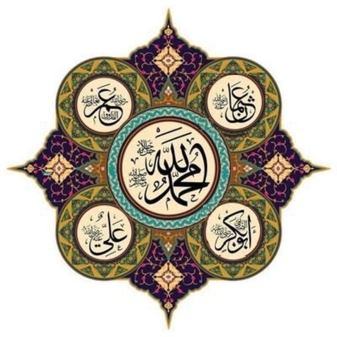 The rise of the Rashidun Caliphate ~ The Four Rightly Guided Caliphs
