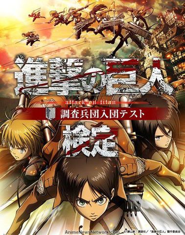 vi mi primer anime ghord