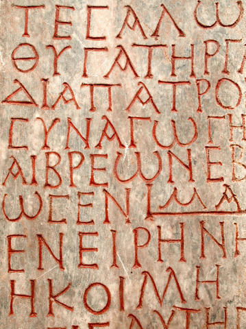 Invención de la Escritura