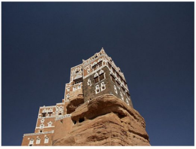 The Dar al-Hajar (The Rock Palace)