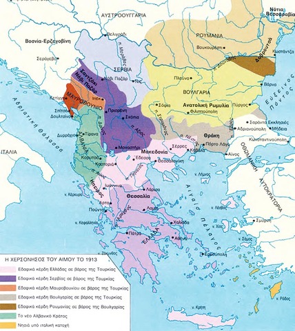 συνθήκη Βουκουρεστίου