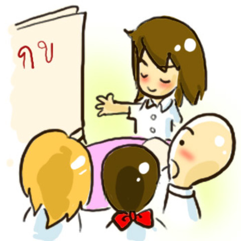 สอนจริงจังครั้งแรก ปี50 มันก็จะตื่นเต้นหน่อย