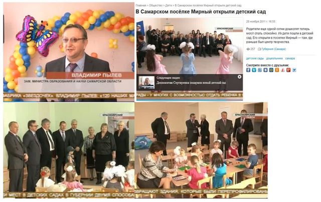 Второе рождение СП ДО Детский сад №22 "Березка"