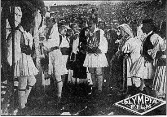 Ο αγαπητικός της βοσκοπούλας