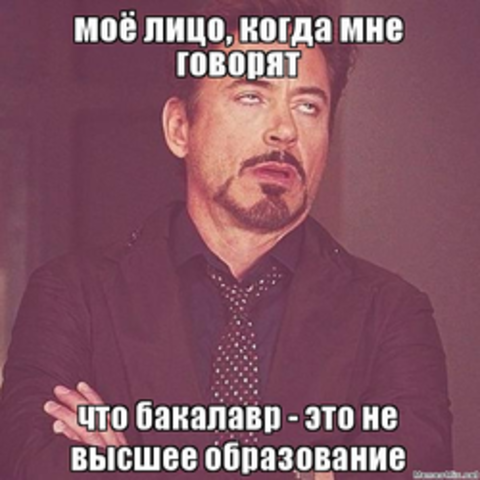 Зачисление на бюджетные места (часть 3)