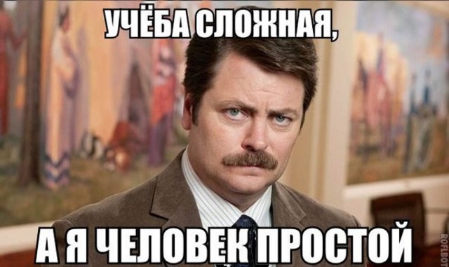 Зачисление на бюджетные места (часть 1)