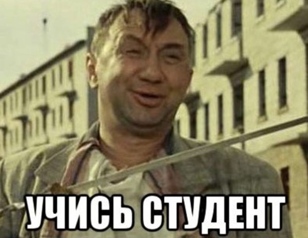 Зачисление на бюджетные места (часть 2)