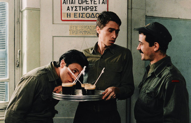 Λούφα και παραλλαγή