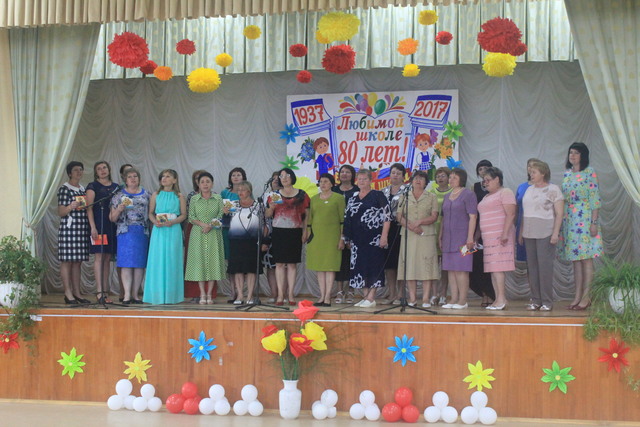 Елховской школе 80 лет!