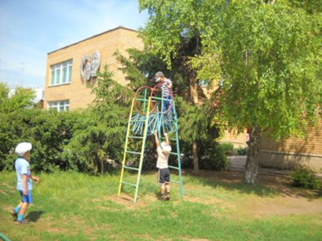 Детский сад