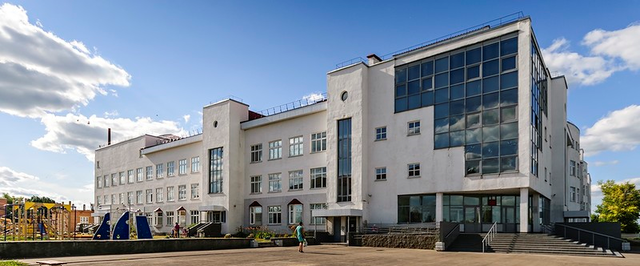 Современная школа