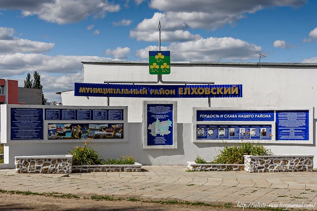 Доска почета