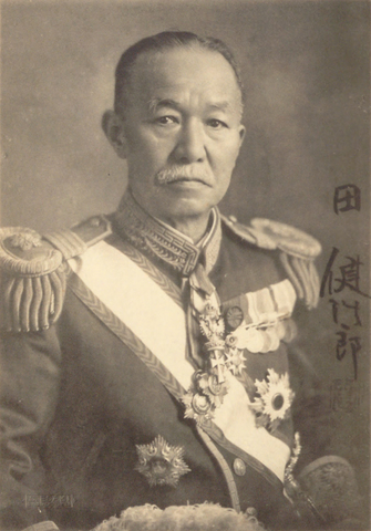 Primer Gobernador general civil de Taiwán