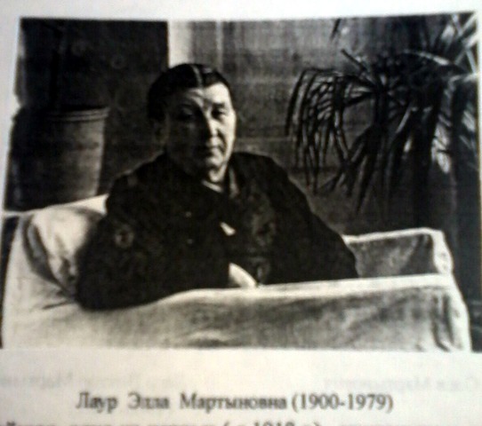 Первая школа