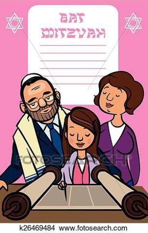 My Bat Mitzvah