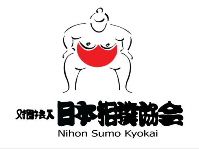 El sumō se convierte en deporte