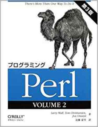 PERL
