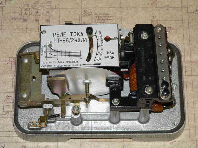 Релейная защита timeline | Timetoast timelines