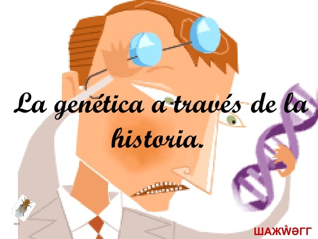 Historia y evolucion de la genetica