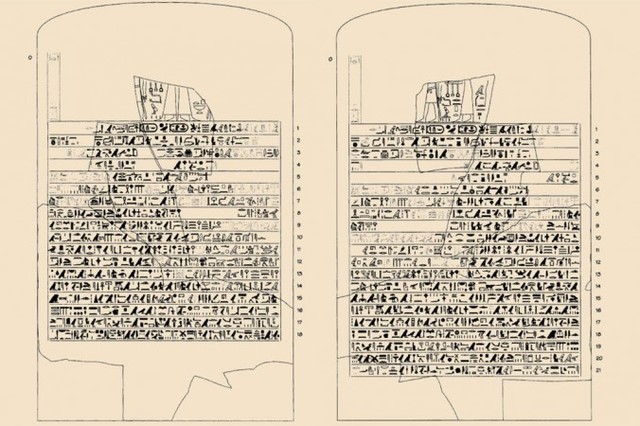 Estela de la Tormenta