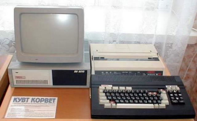 Персональный компьютер Корвет