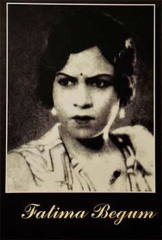 First Film produced by a female ever to be released