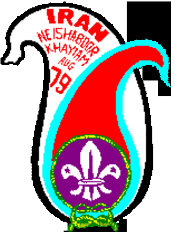 15 Jamboree MUndial - cancelado - Neyshabur, Iran, 1979