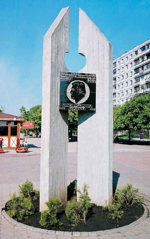 Площадь имени Деревянко