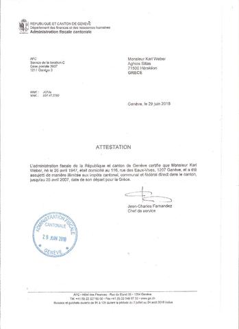 ΚΑΚΟΥΡΓΗΜΑ 3