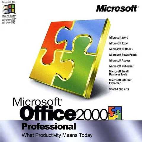 Microsoft Office 2000 9.0