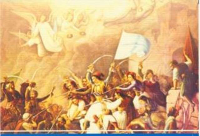 Επανάσταση