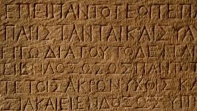 Invento de la esscritura