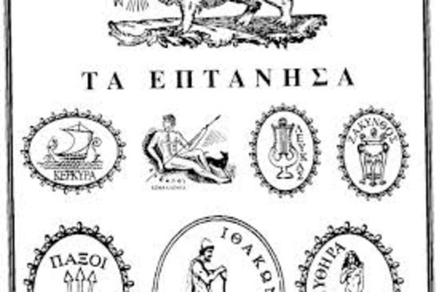 Ένωση Επτανήσων με την Ελλάδα