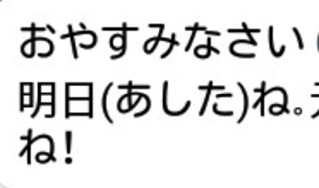 El nacimiento de mi sueño