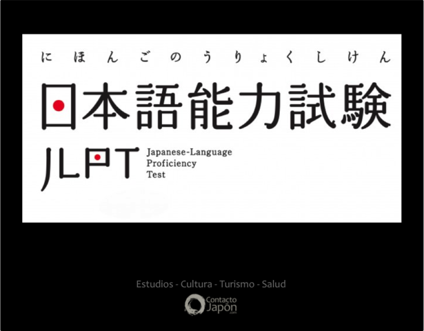 Certificación de Japonés