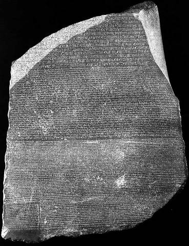 Rosetta Stone