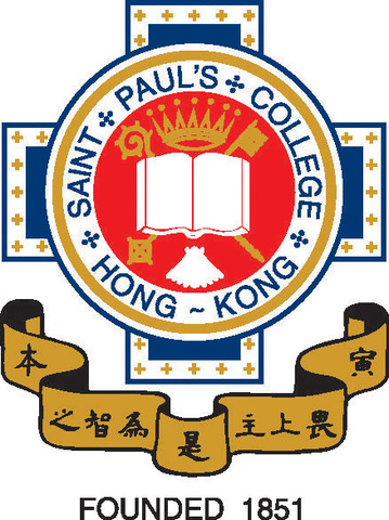 Enrolled in St. Paul's Boys College