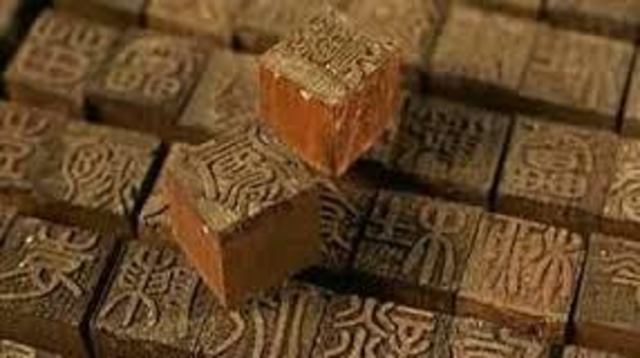 Printing Press using wood blocks (220 AD)