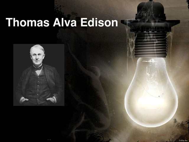 LA LAMPARA INCANDESCENTE