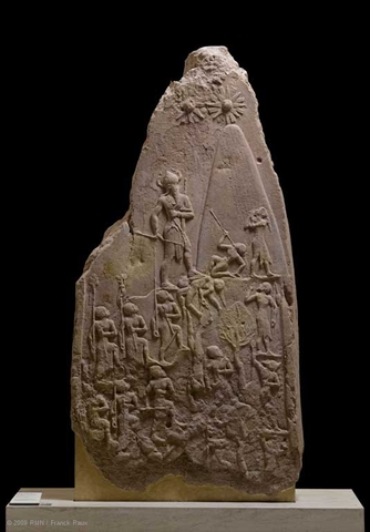 The Stele of Naram-sin, Ancient Mesopotamia, c. 2254-2218 BCE