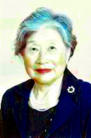 Tsuneko Okazaki (1933)