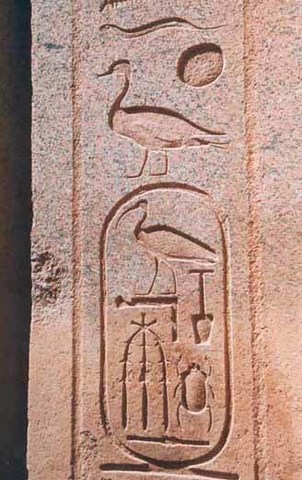 Ancient Egypt 2 ( 5000 - 30 B.C.E.)  cartouche