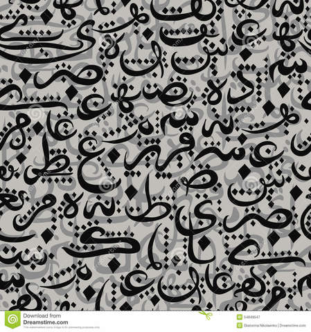 Islamic 2 Islamic Calligraphic Ornament (15th-century)