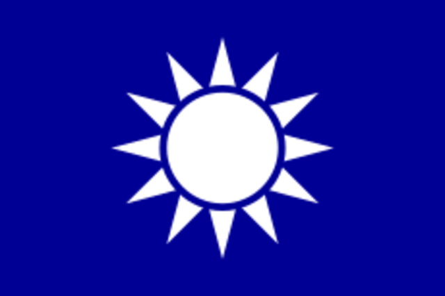 国民党  is formed