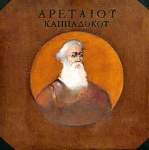 Areteo de Capadocia siglo ( I d. C.)