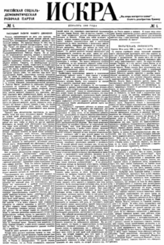 Lenin Abandona Europa